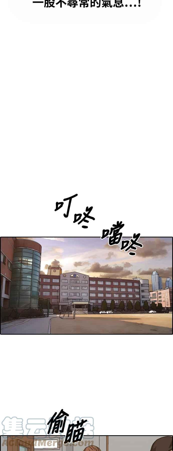 [第409话] 从拳击俱乐部回来後(1)33