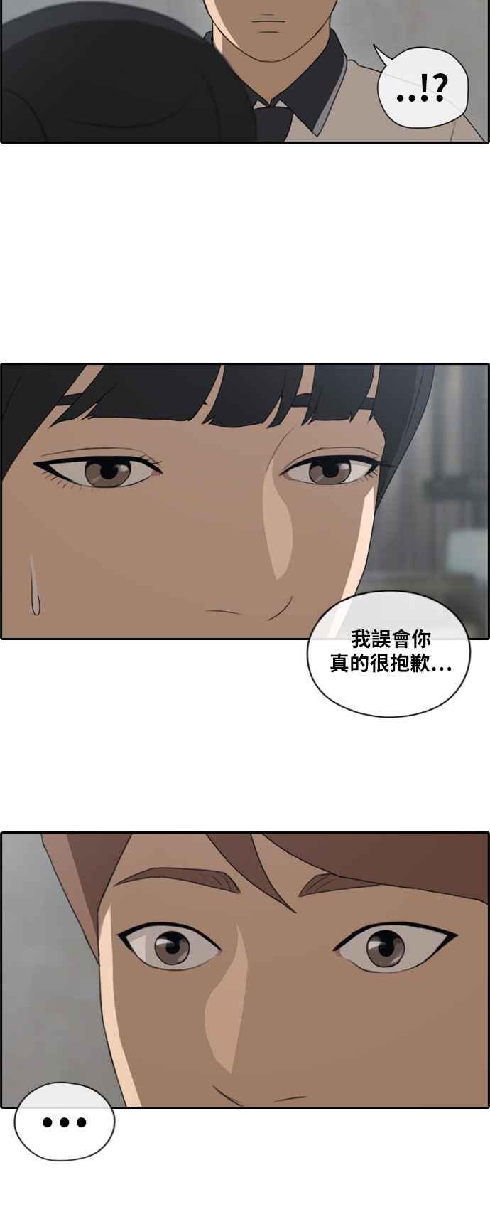 [第111话] 姜珠熙的特殊嗜好13