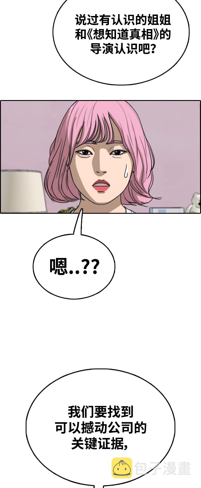 [第434话] 复合（4）3