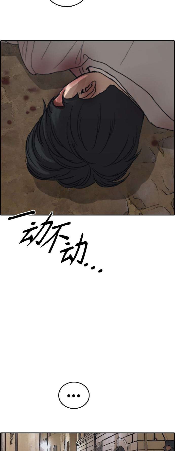 [第450话] 毕业旅行（6）7