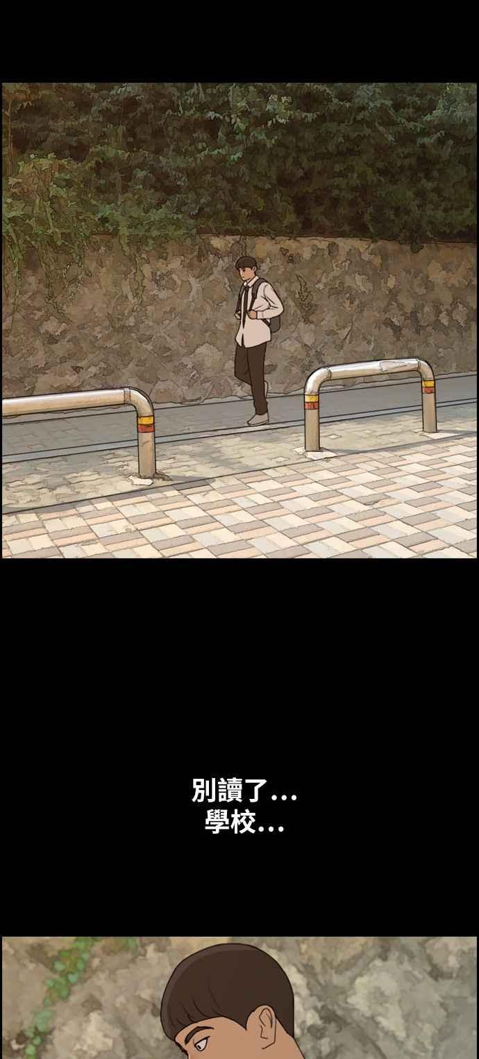 [第272话] 郑东赫 (4)71