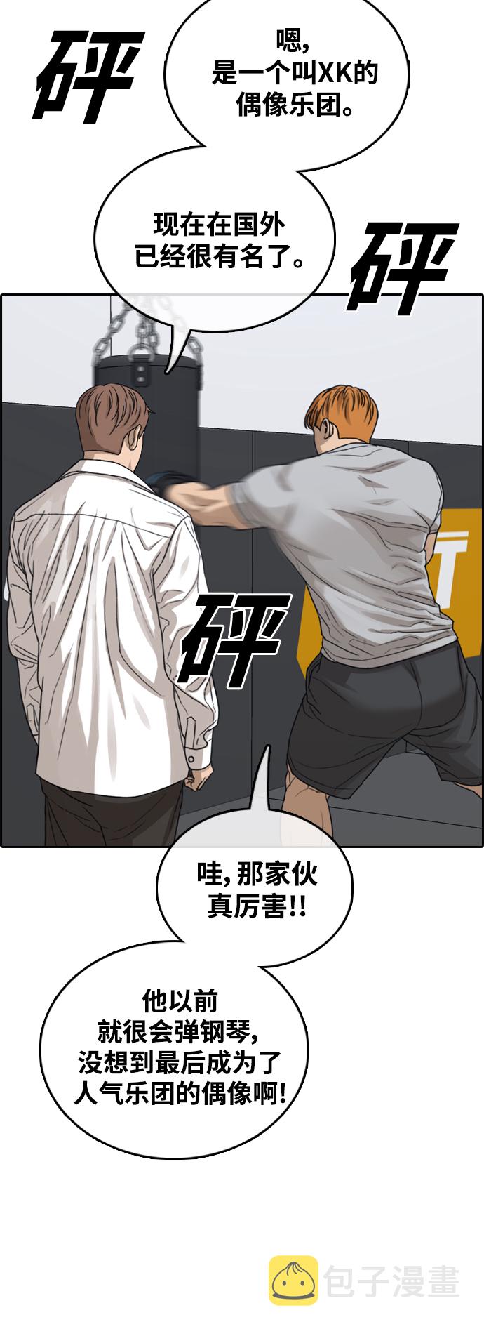 [第442话] 赌上人生的挑战（4）58