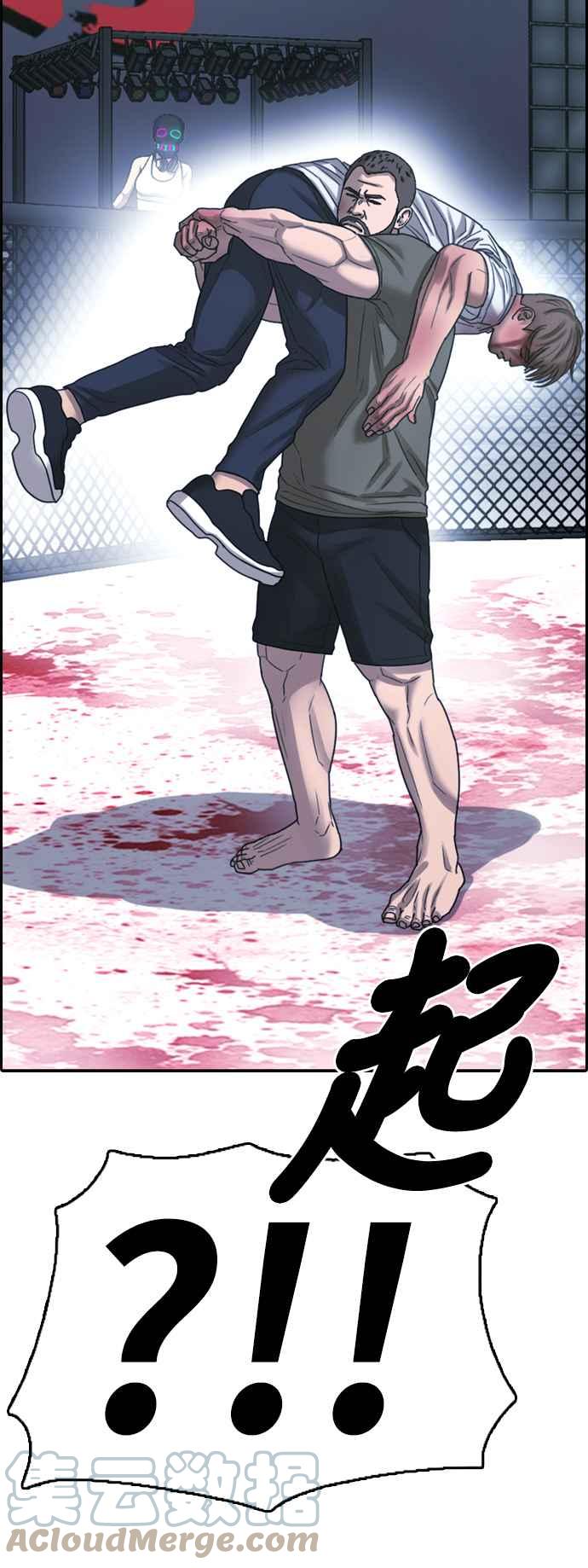 [第407话] 拳击俱乐部(14)21