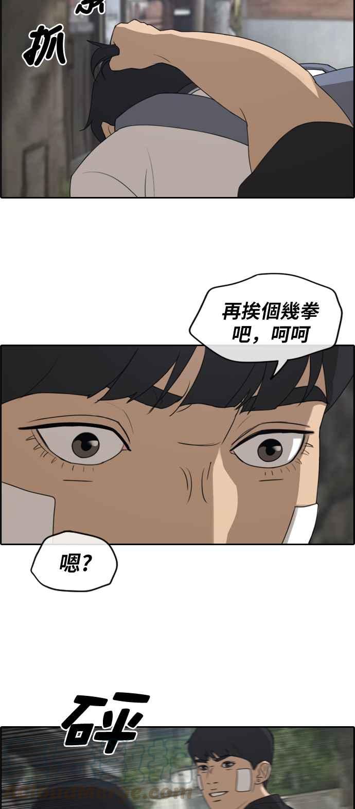 [第240话] 任载益的苦难 (2)9
