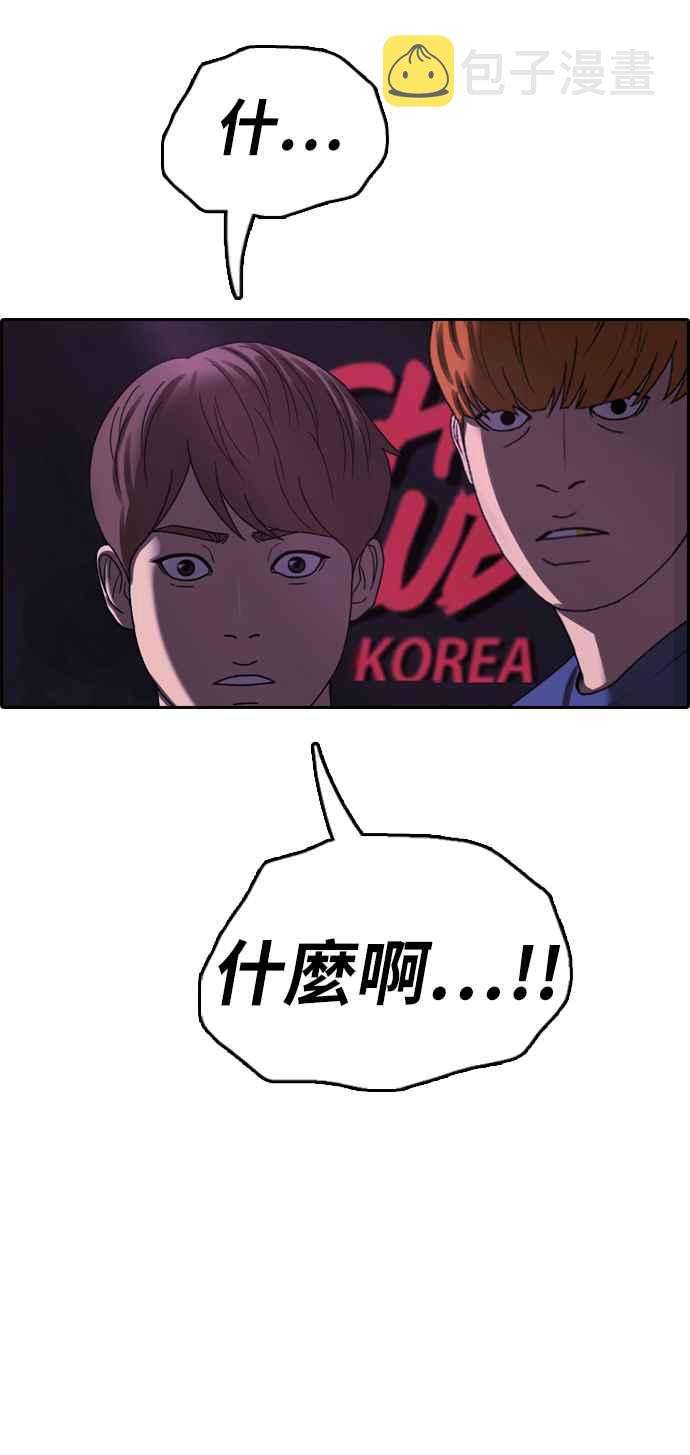 [第401话] 拳击俱乐部(8)83