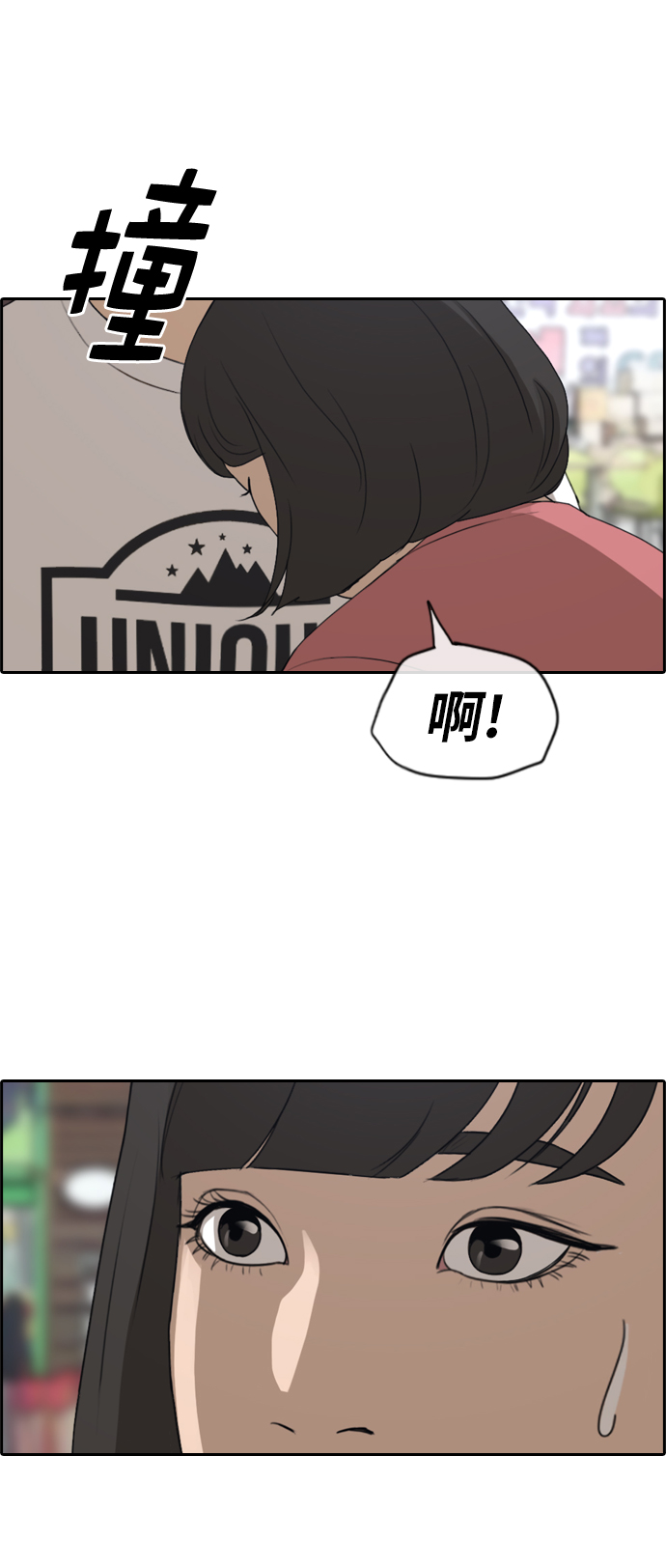 [第232话] 夏夜的镜浦台（5）3
