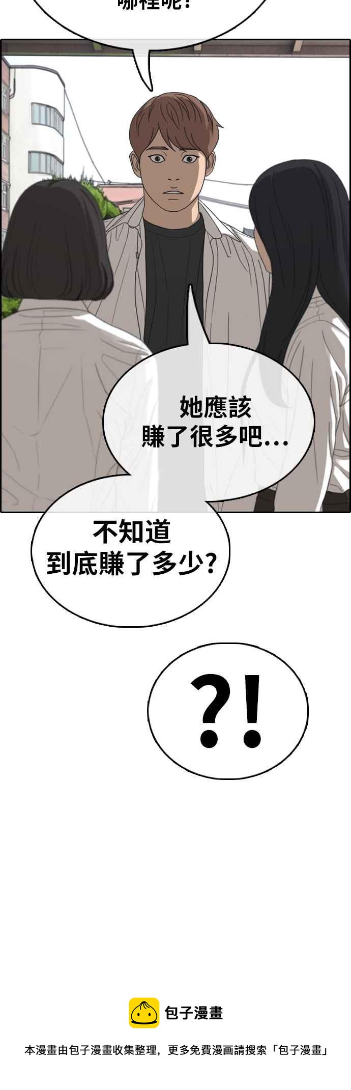 [第365话] 夏林频道(5)61