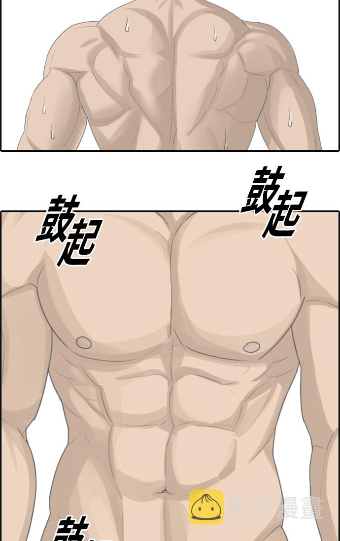[第352话] 三角恋（3）89