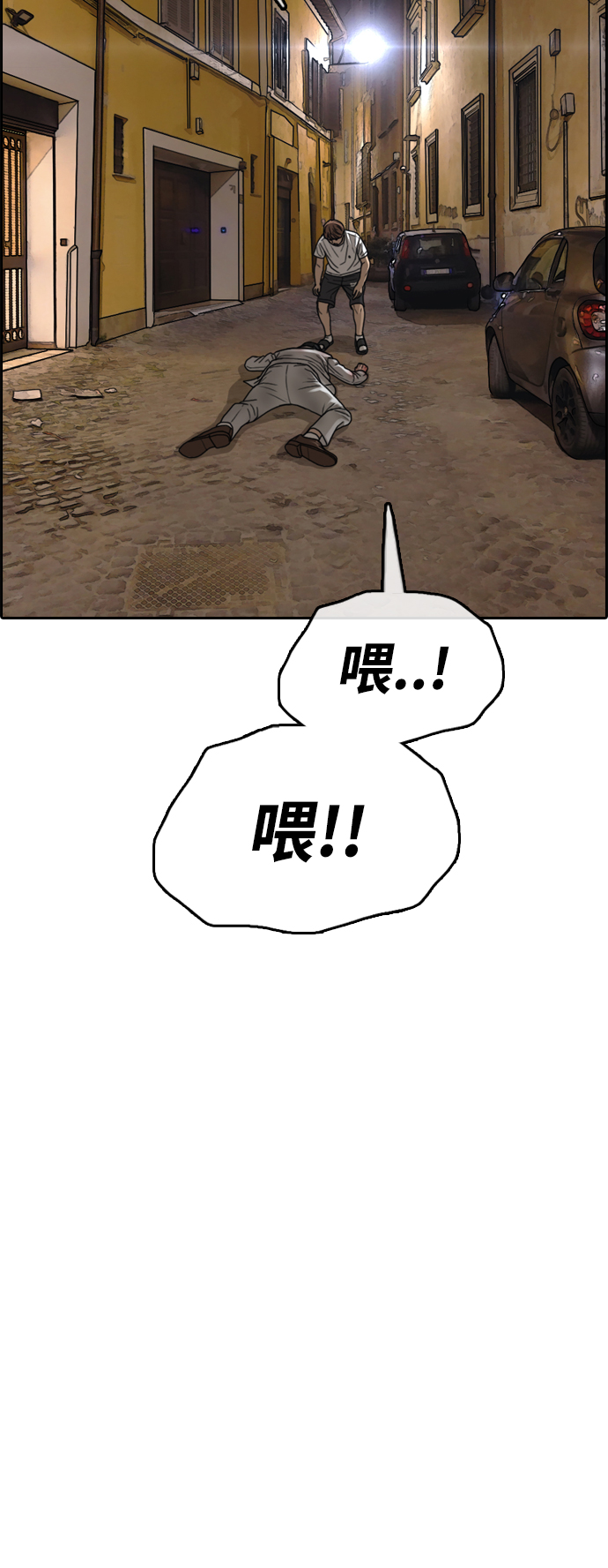 [第450话] 毕业旅行（6）9