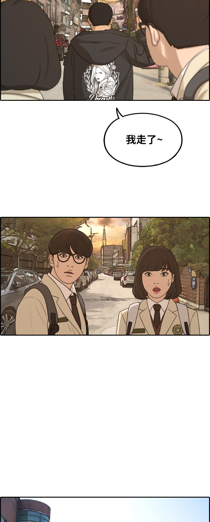 [第278话] 洛熙的亲弟弟（2）17