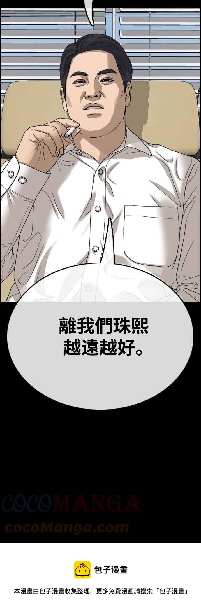 [第423话] 错综复杂的原因(1)97