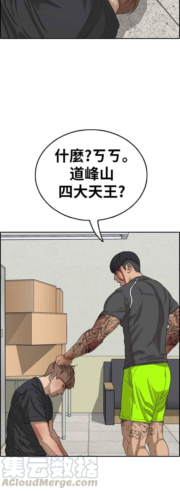 [第379话] 盗版网站(4)42