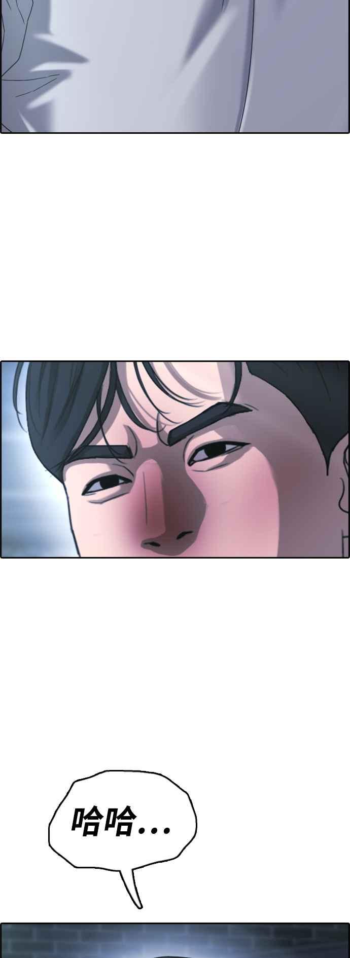 [第403话] 拳击俱乐部(10)81