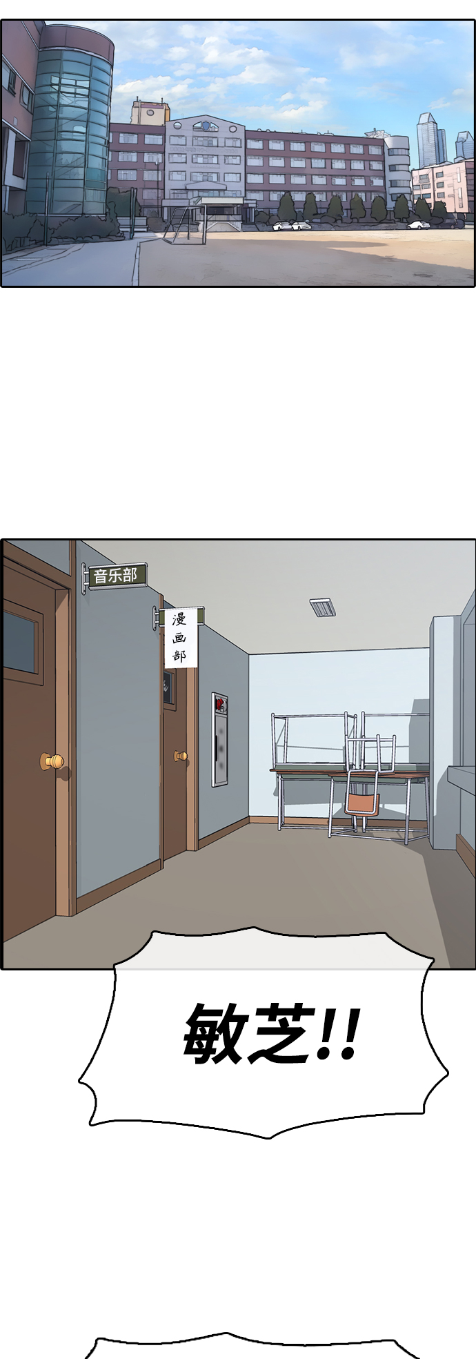 [第441话] 赌上人生的挑战（3）57