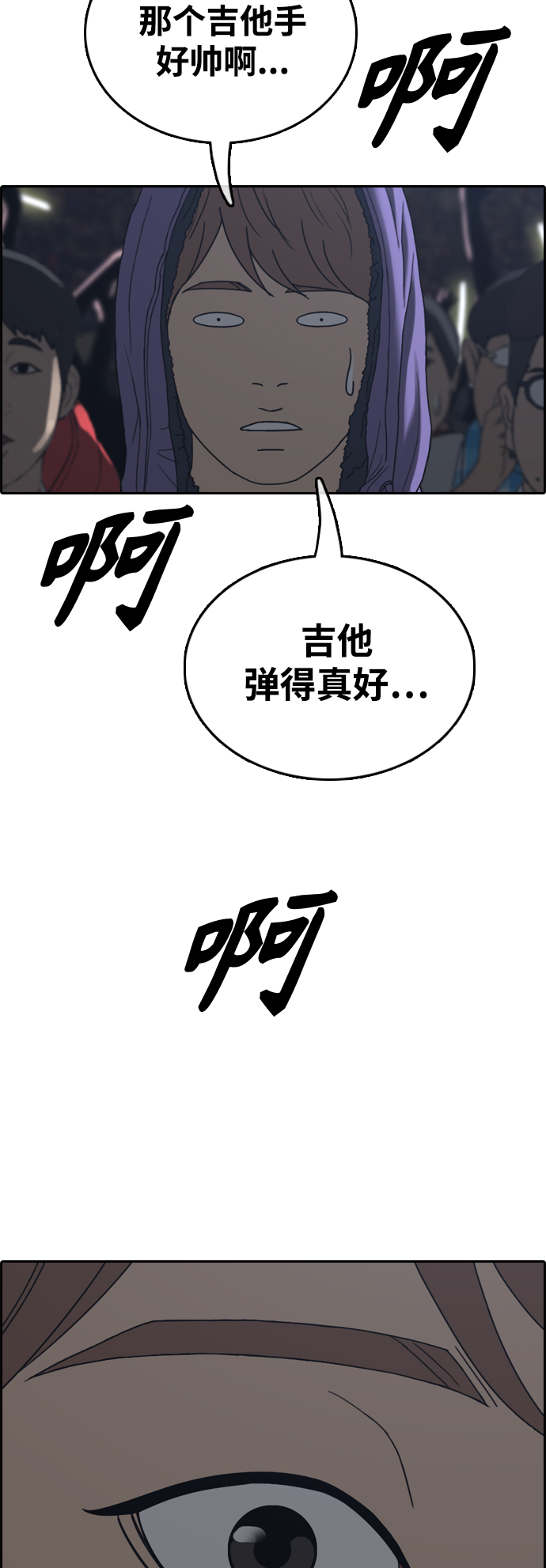 [第440话] 赌上人生的挑战（2）33