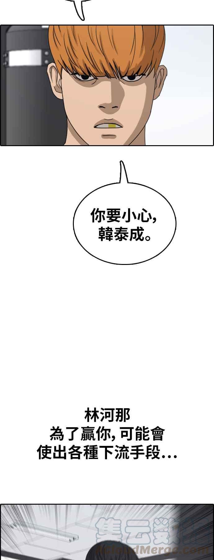 [第377话] 盗版网站(2)42