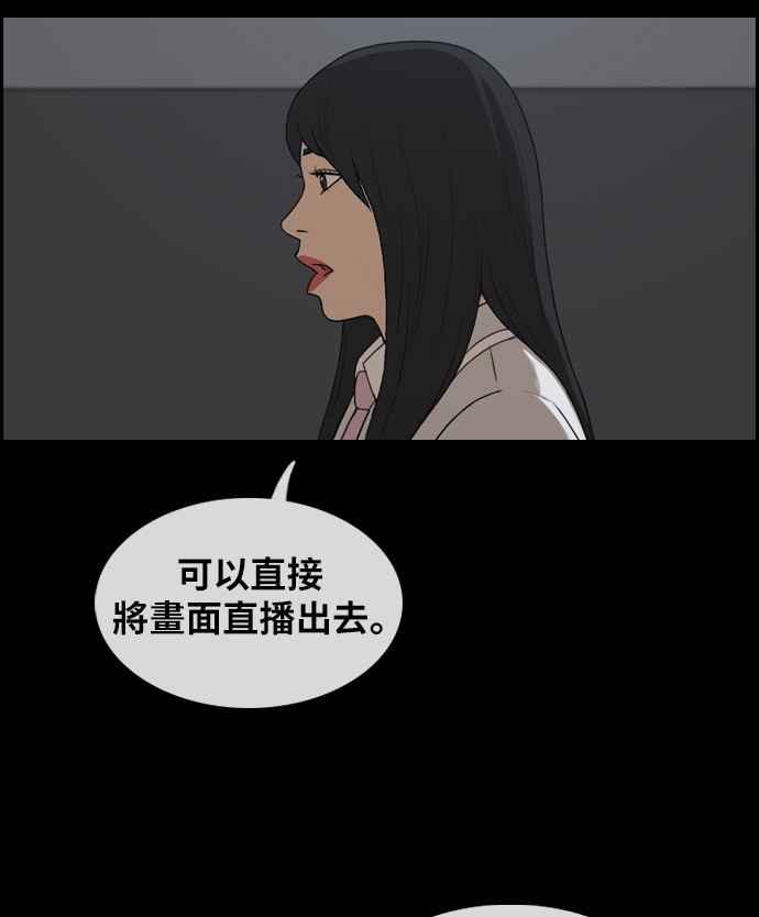[第297话] 偶像生存节目(11)96