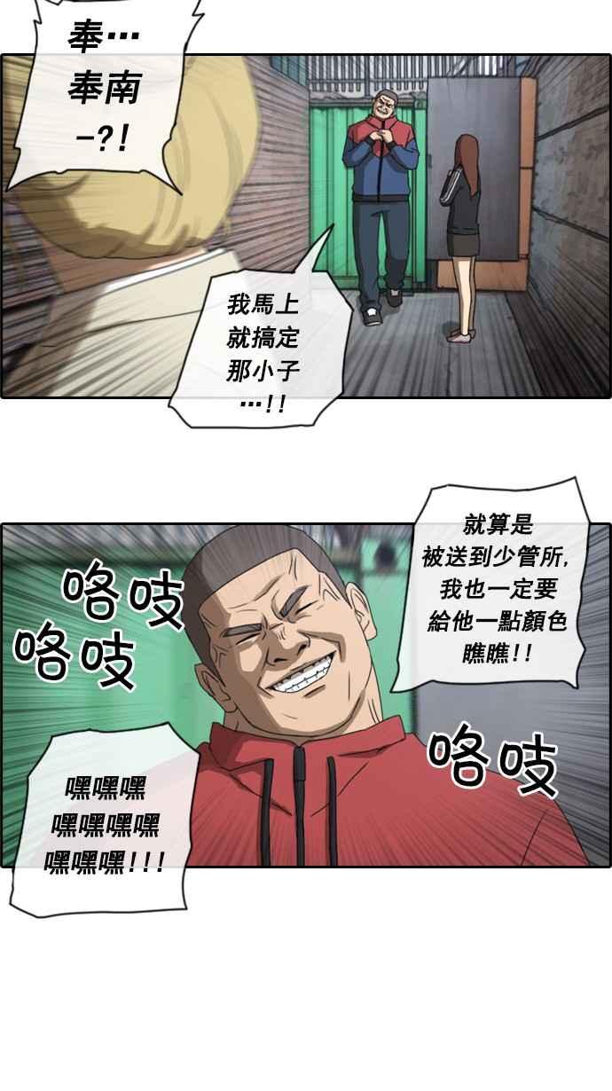 [第27话] 姜珠熙1