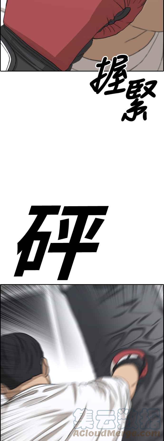 [第415话] 喜欢具夏林的人(3)73