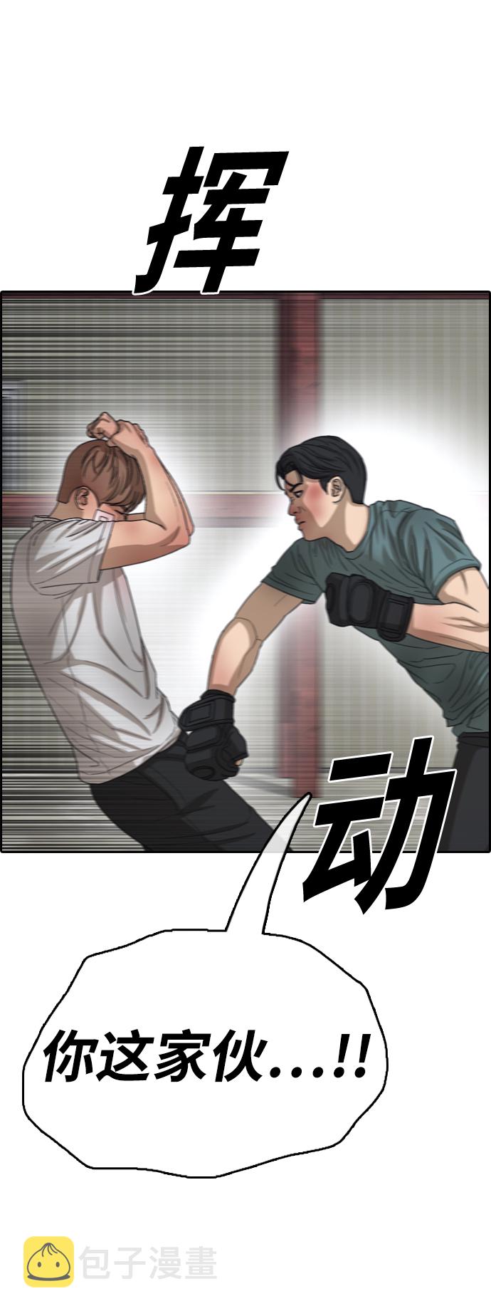 [第388话] 子俊集团（8）42