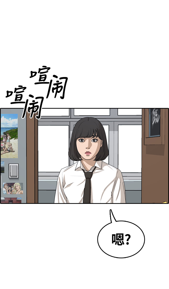 [第326话] 金发男生（2）19