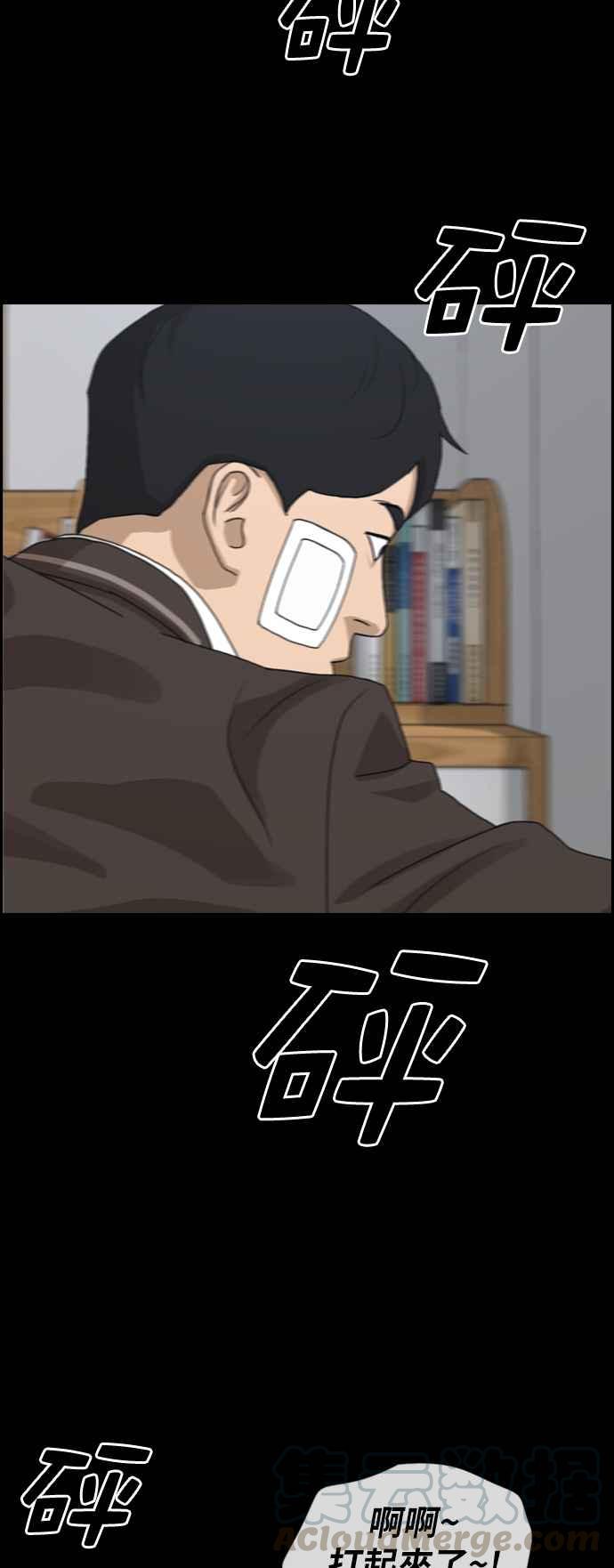 [第270话] 郑东赫 (2)16