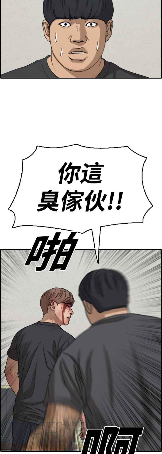 [第379话] 盗版网站(4)73