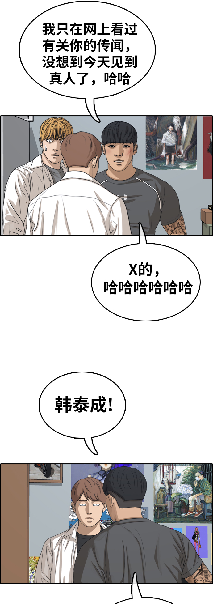 [第342话] 广川学校供餐队长（2）5