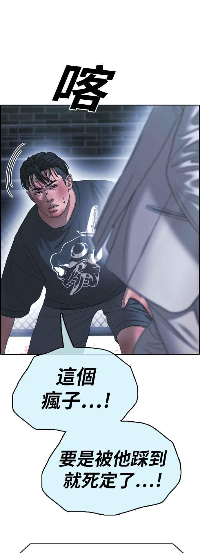 [第402话] 拳击俱乐部(9)59