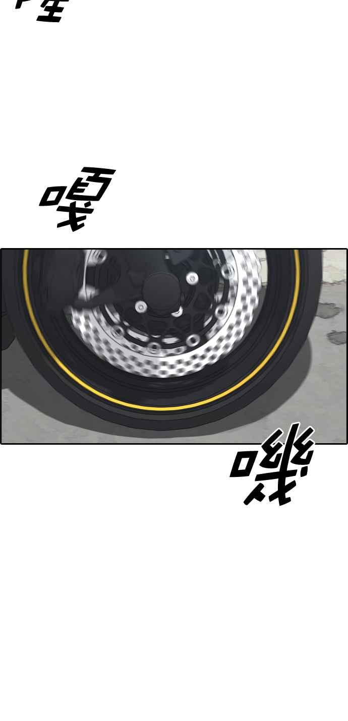 [第209话] 协商与拯救29