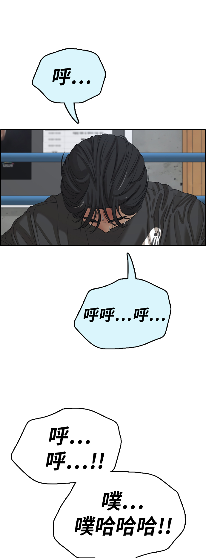 [第391话] 泰成旅游（2）57