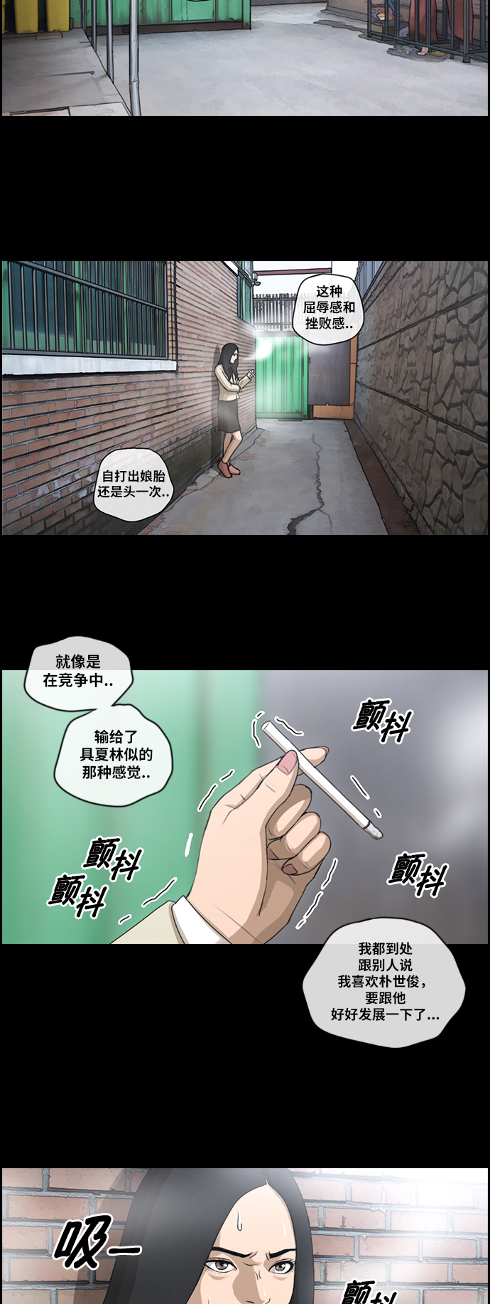 [第93话] 去年美术部发生的事（1）28