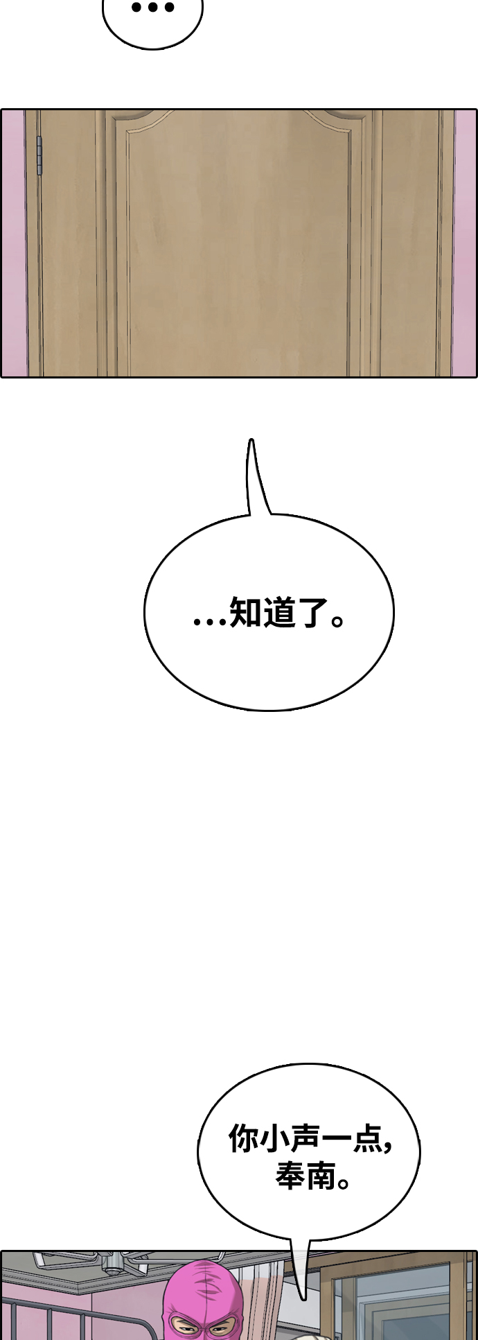 [第434话] 复合（4）16