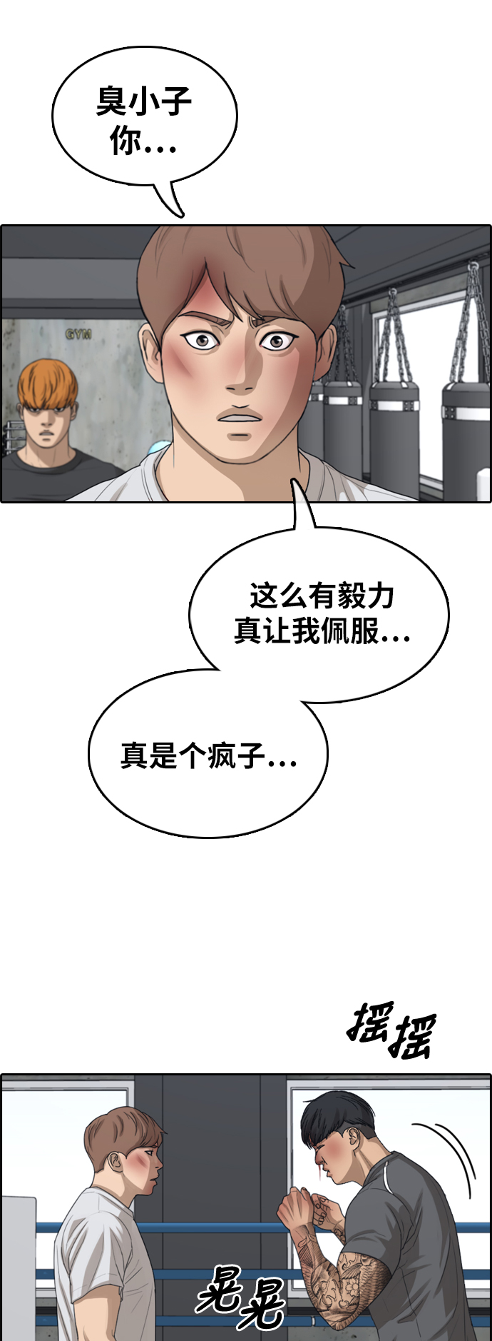 [第345话] 广川学校供餐队长（5）12