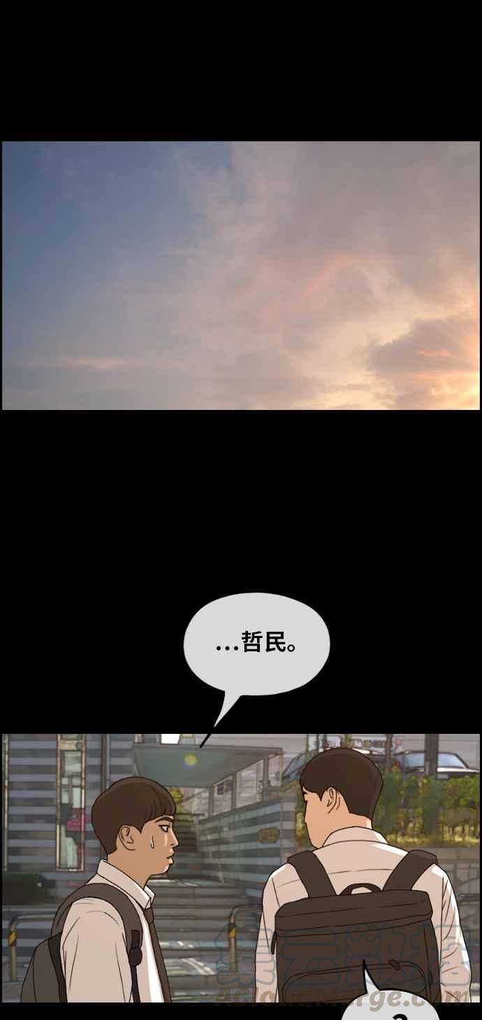 [第271话] 郑东赫 (3)40