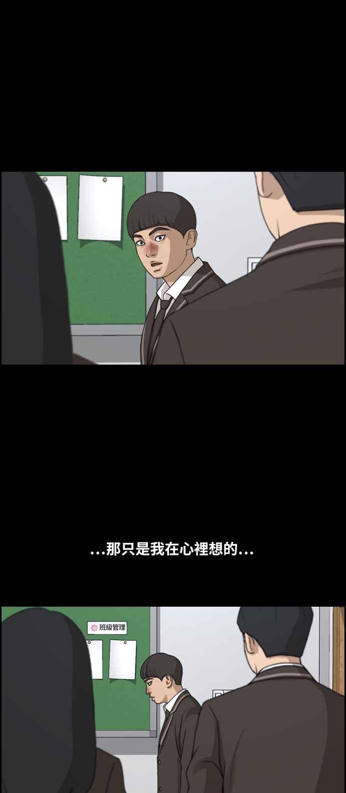 [第270话] 郑东赫 (2)25
