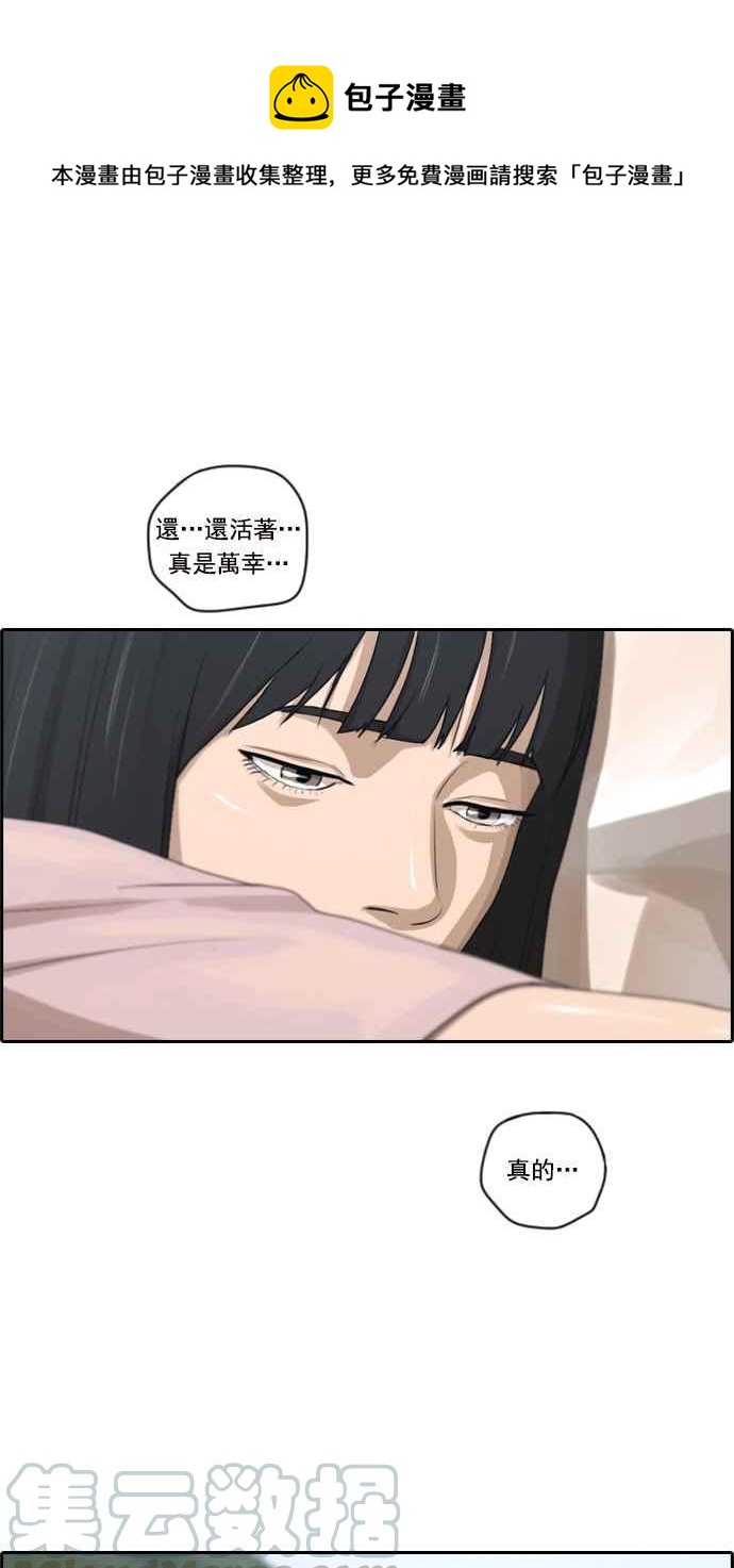 [第84话] 敏芝的记忆0