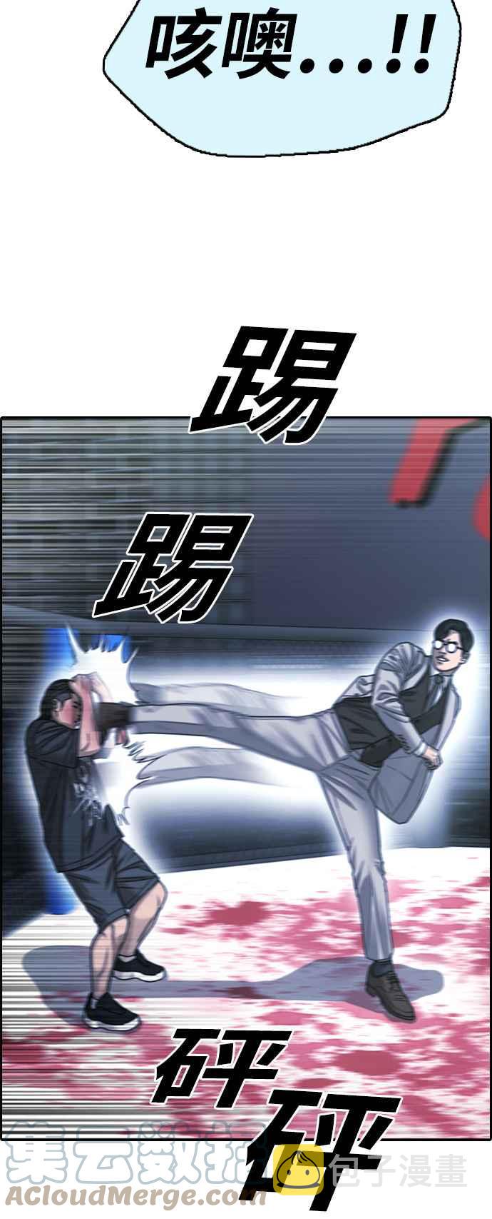 [第402话] 拳击俱乐部(9)24
