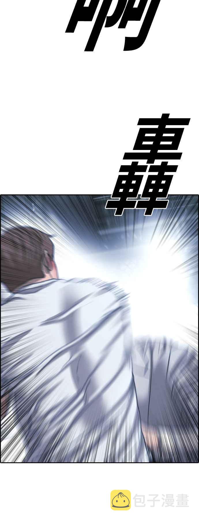 [第405话] 拳击俱乐部(12)54