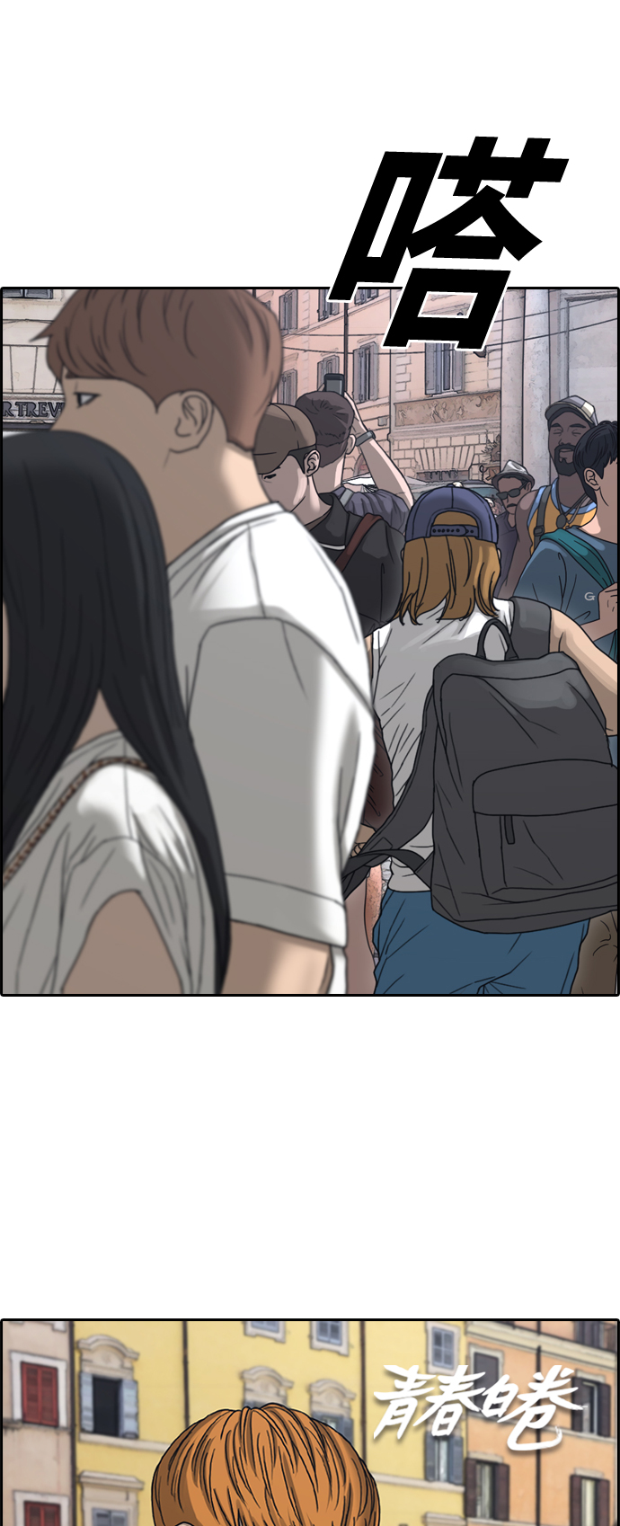 [第447话] 毕业旅行（3）3