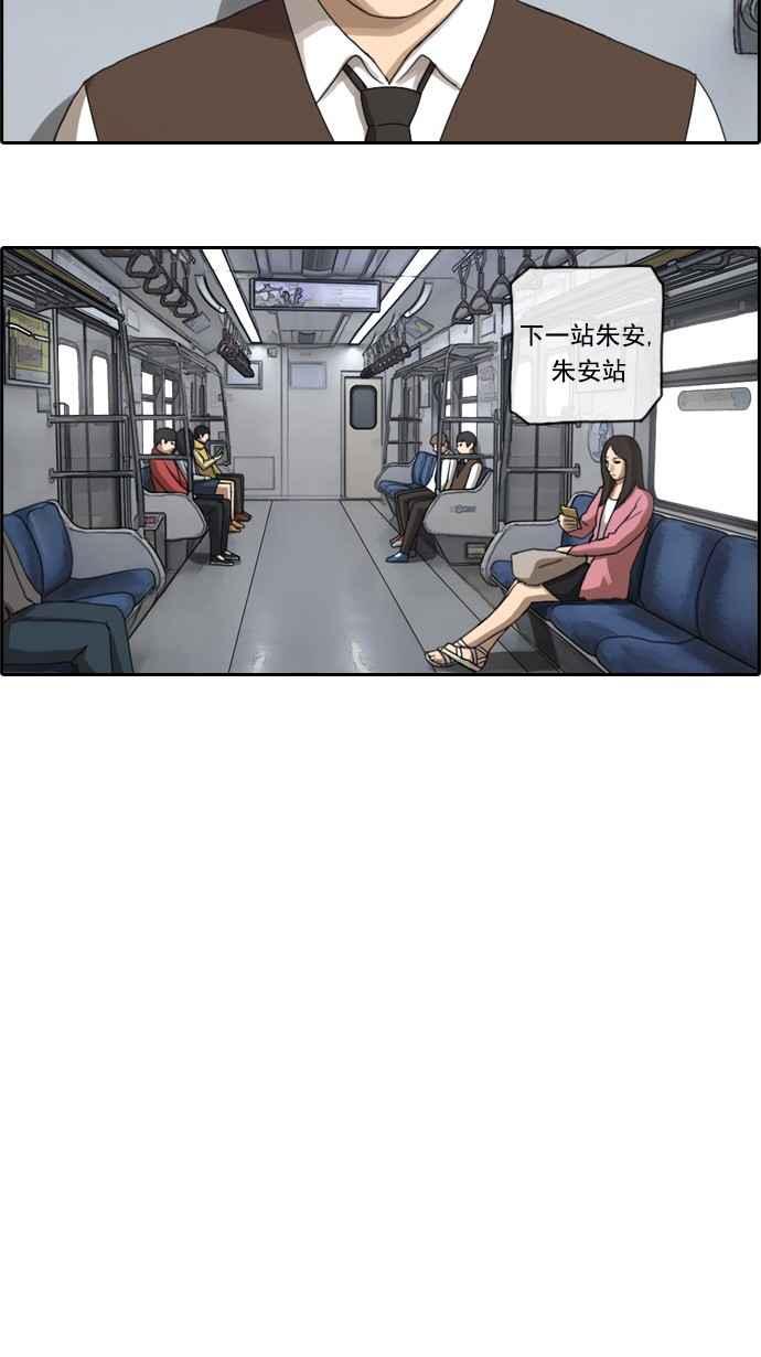 [第49话] 仁川远征队 (2)33