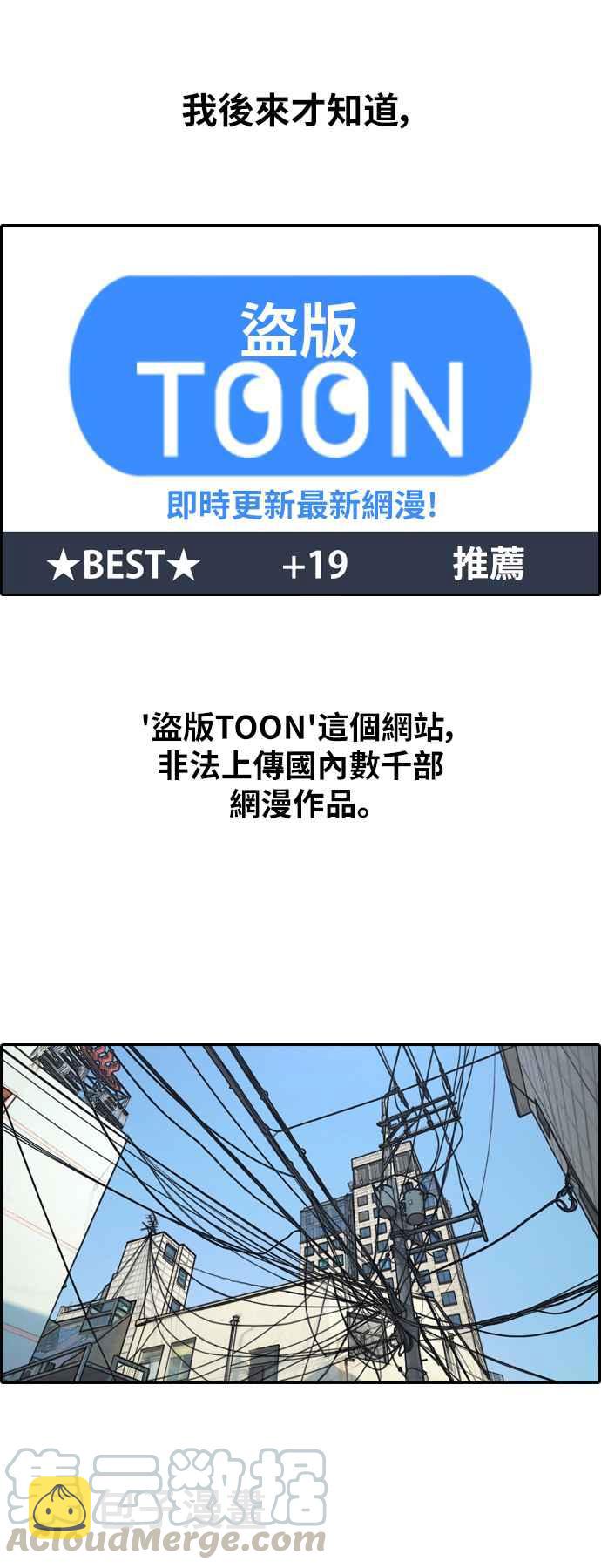 [第376话] 盗版网站(1)21