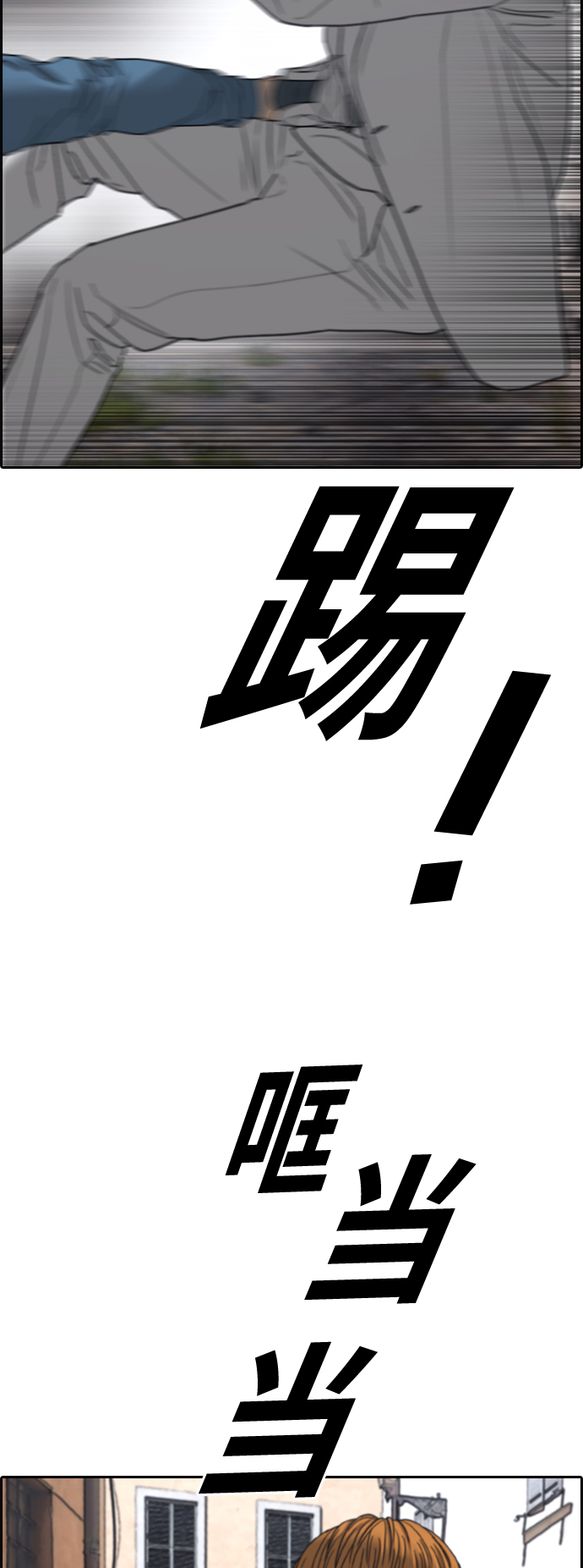 [第448话] 毕业旅行（4）82