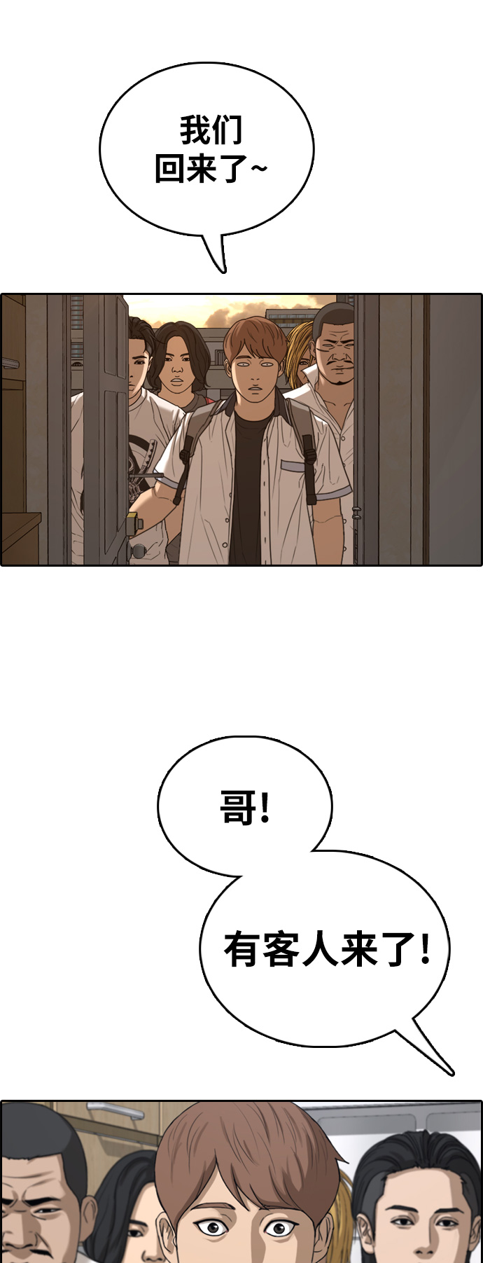 [第392话] 泰成旅游（3）36