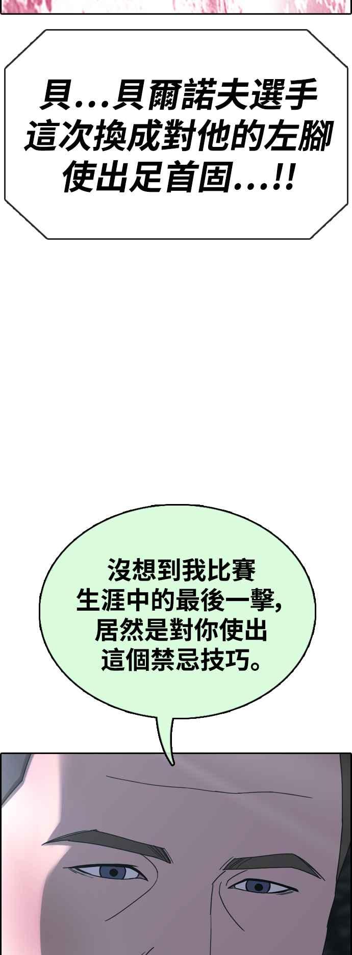 [第408话] 拳击俱乐部(15)68