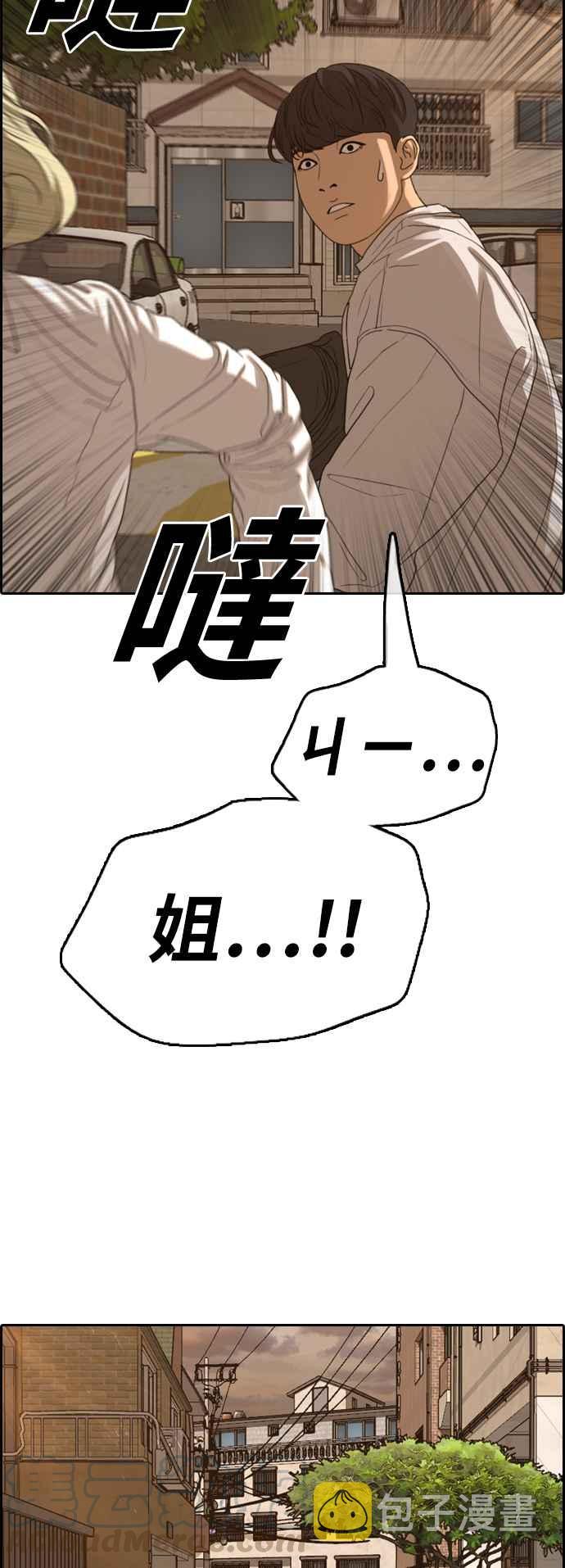 [第366话] 夏林频道(6)24
