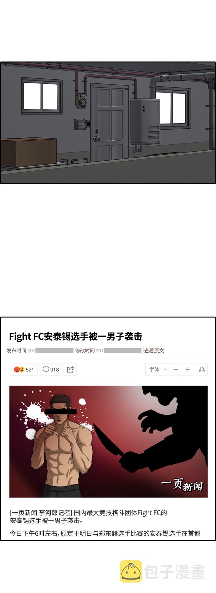 [第392话] 泰成旅游（3）13