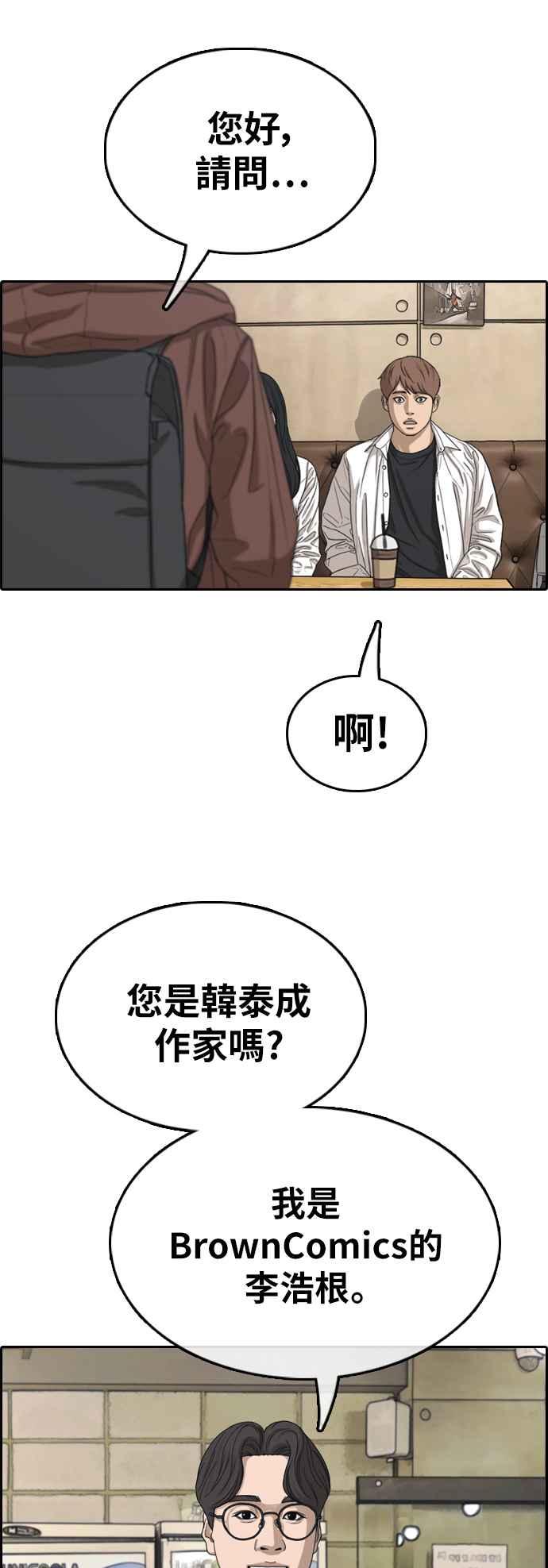 [第367话] 正式连载(1)31