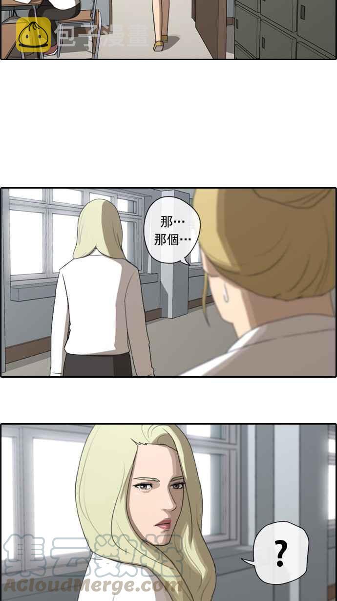 [第44话] 仁峰高工 (3)3