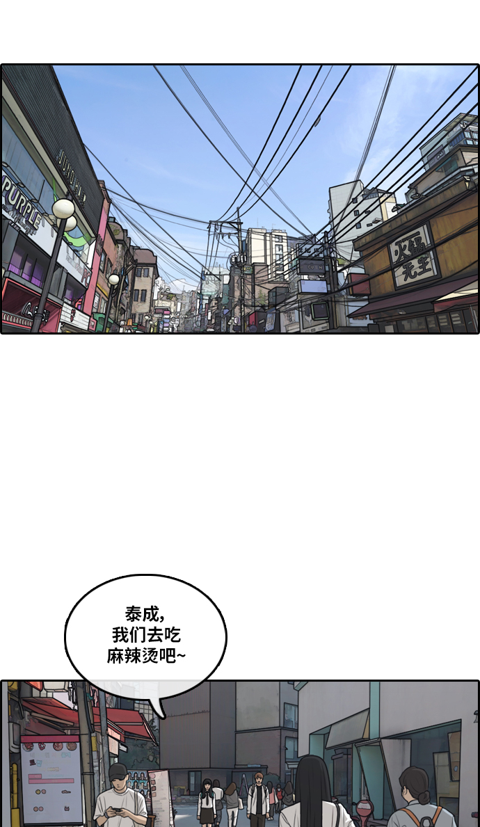 [第299话] 节目之後（1）63